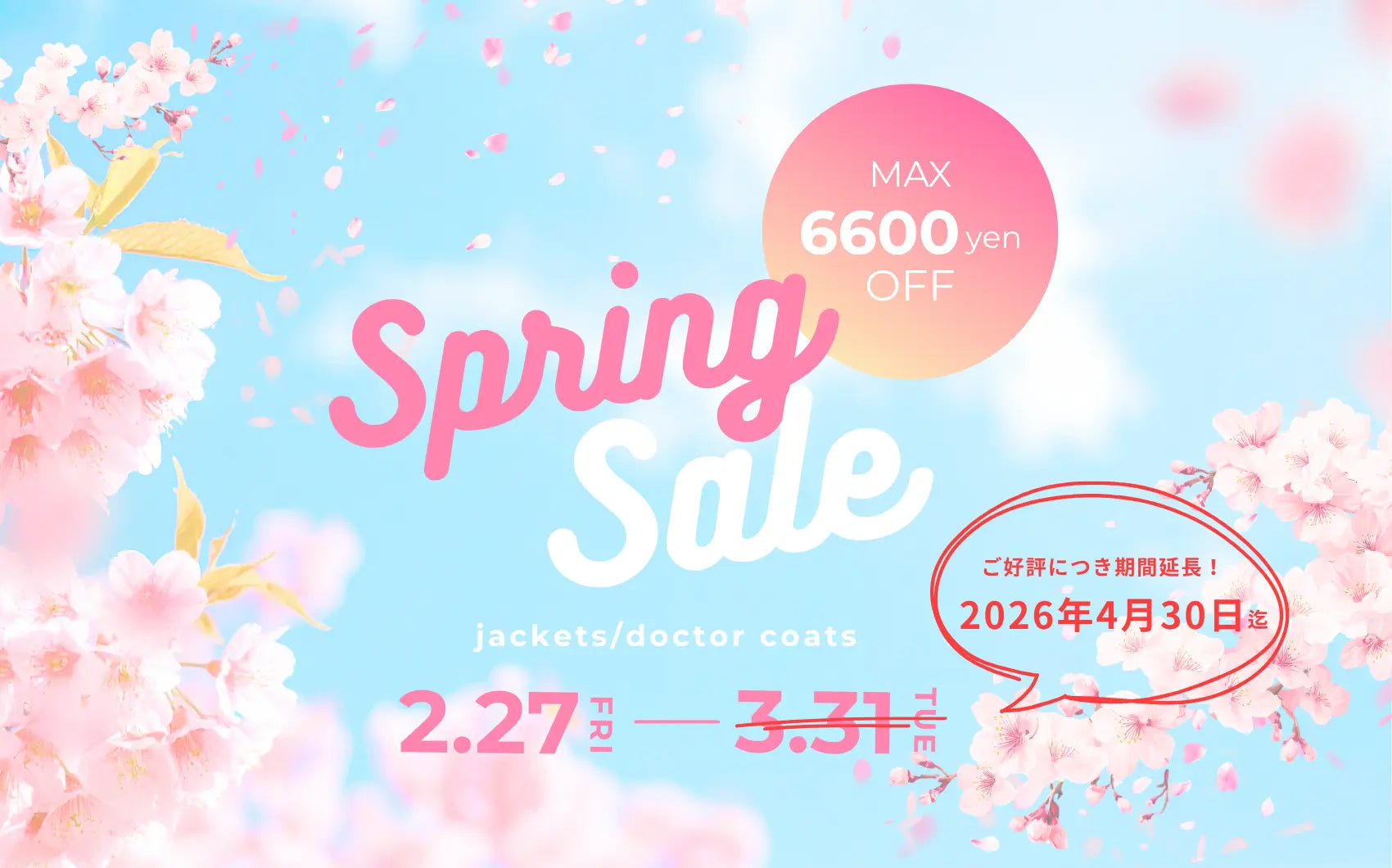 PROUD OF DOCTORS,spring sale,白衣,ギフト